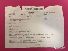 甲醛超標嚴重，“優(yōu)質(zhì)租房品牌”品牌到底怎么