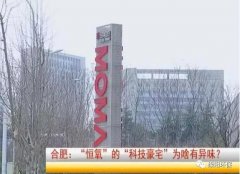 警惕啦！業(yè)主頻因甲醛中毒住進醫(yī)院！