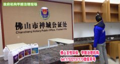 佛山肇慶學校清甲醛 新房裝修家庭除甲醛 工程去甲醛對人無害