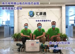 注意預防甲醛中毒佛山新裝修辦公室除甲醛的方法及誤區(qū)？